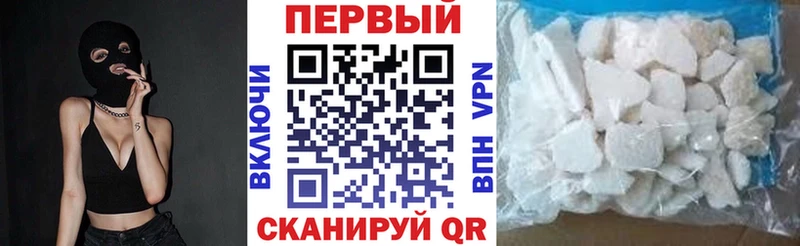 Амфетамин Розовый  Купить  Кяхта 