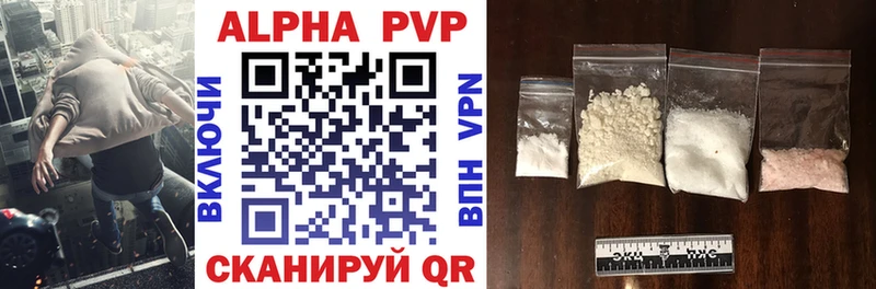 APVP СК  Купить  Кяхта 
