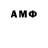 Amphetamine Розовый Swarup Sarkar