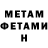 Метадон methadone HonDaS/././