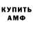 Кетамин VHQ Batya Ruslan