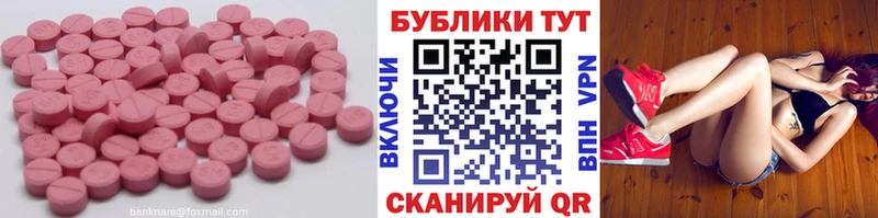 Купить где  Кяхта  Экстази louis Vuitton 