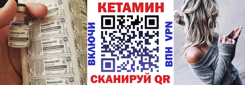 Купить  Кяхта  КЕТАМИН VHQ 