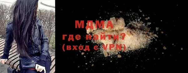 гидра Гусиноозёрск