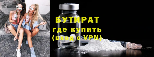 гидра Гусиноозёрск