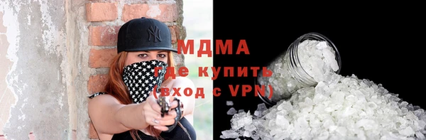 гидра Гусиноозёрск