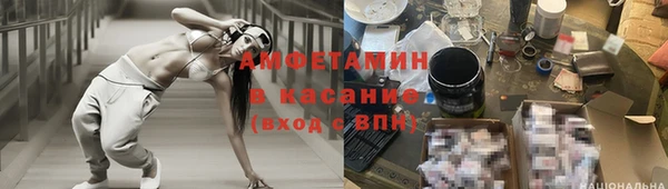 гидра Гусиноозёрск