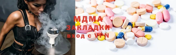 ПСИЛОЦИБИНОВЫЕ ГРИБЫ Гусь-Хрустальный