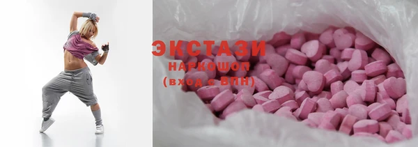 ПСИЛОЦИБИНОВЫЕ ГРИБЫ Гусь-Хрустальный