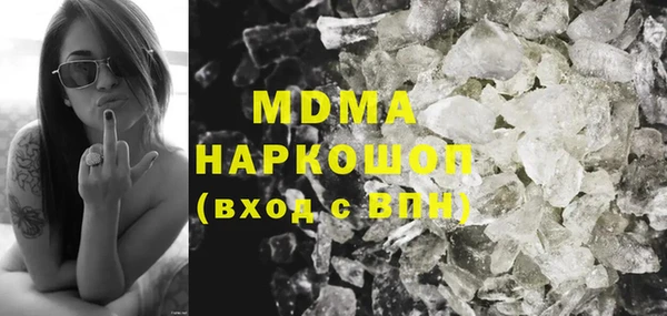 гидра Гусиноозёрск