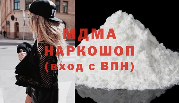 ПСИЛОЦИБИНОВЫЕ ГРИБЫ Гусь-Хрустальный