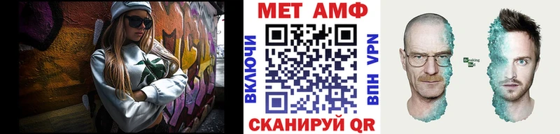 Купить  Кяхта  МЕТАМФЕТАМИН мет 