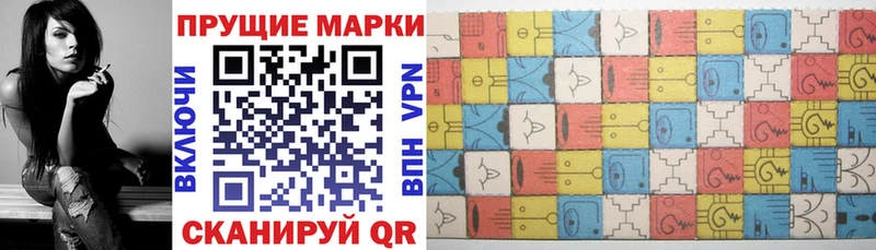 Марки 25I-NBOMe 1500мкг  Купить  Кяхта 